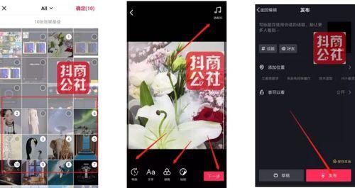 抖音爆料怎么发的教程视频,轻松掌握爆款视频制作技巧  第2张