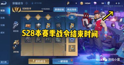 地铁下赛季爆料最新,揭秘全新线路与神秘角色，带你领略地铁世界的无限可能  第3张