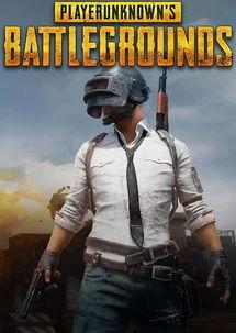 明星爆料绝地求生视频,独家爆料幕后花絮与精彩瞬间  第1张