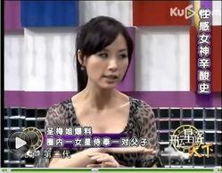 娱乐圈爆料父子,父子档明星背后的感人故事  第2张