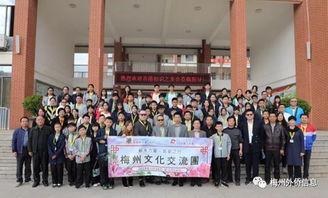 兴宁华侨中学爆料新闻视频,揭秘事件真相 第1张 兴宁华侨中学爆料新闻视频,揭秘事件真相 第1张