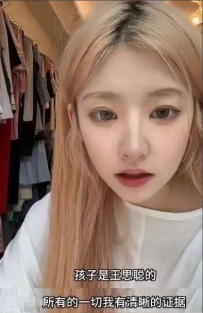 黄一鸣前女友爆料视频  第2张