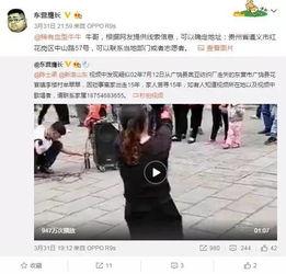 萍乡女人爆料新闻视频播放,揭秘背后惊人真相  第2张