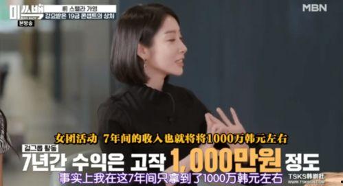 韩憨憨娱乐圈爆料事件是真的吗,韩憨憨真相揭秘？  第3张