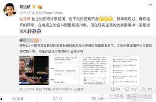 枫丹成员爆料最新消息是真的吗,最新消息真实性揭秘 第3张 枫丹成员爆料最新消息是真的吗,最新消息真实性揭秘 第3张