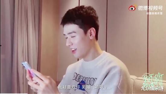 龚俊最新的爆料,娱乐圈背后的惊人真相！  第1张