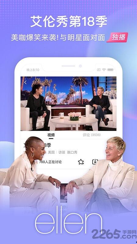 婚恋爆料新闻视频下载 第3张 婚恋爆料新闻视频下载 第3张