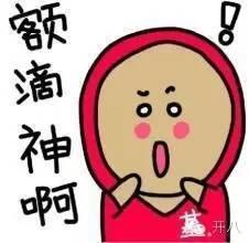 今日头条爆料腾讯雇佣  第1张